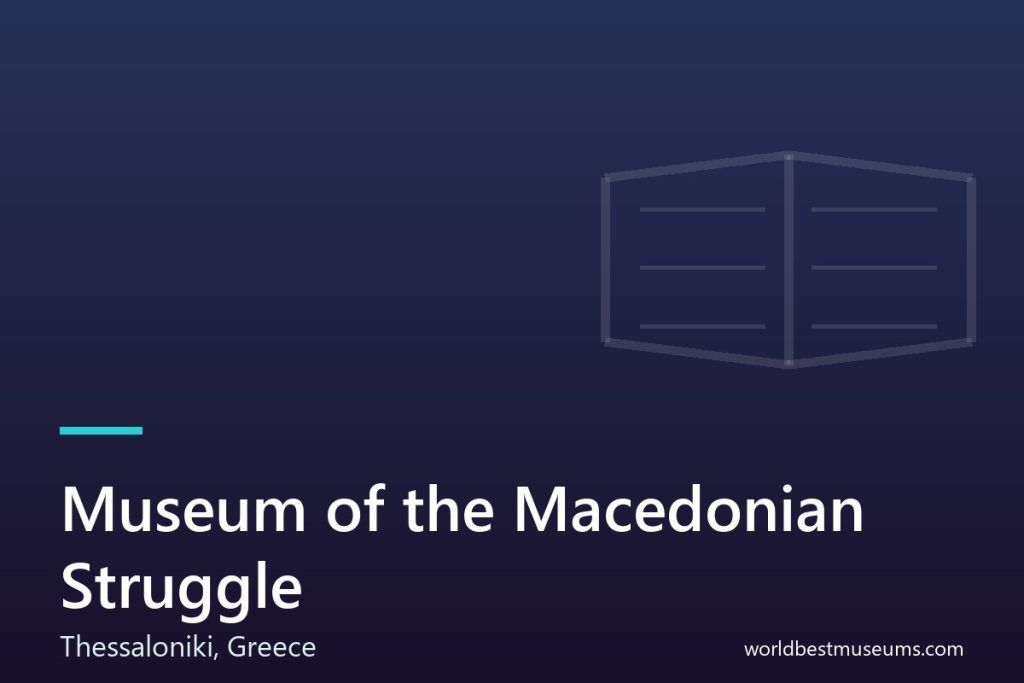 Museum of the Macedonian Struggle - World Best Museums cover